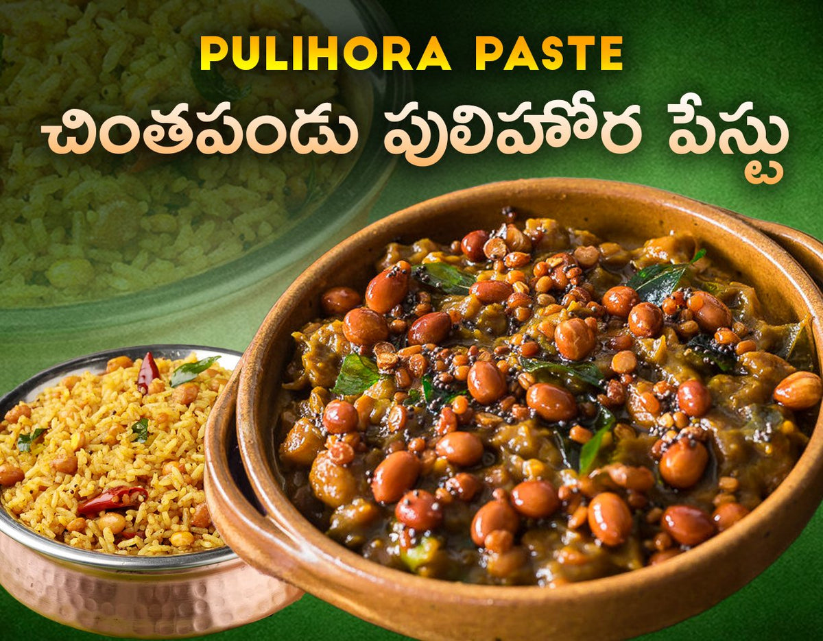 Pulihora Paste