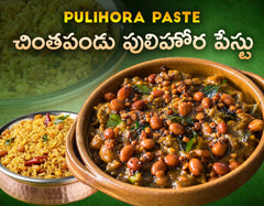 Pulihora Paste